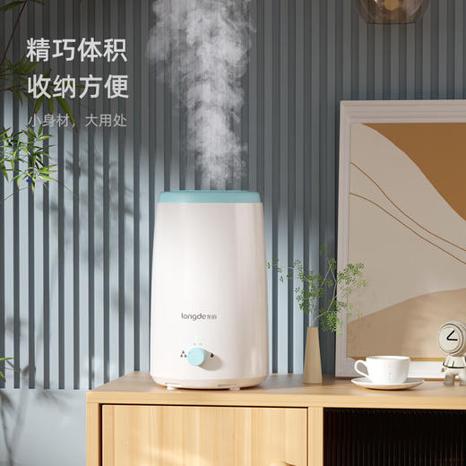 【小家电】龙的longde加湿器 卧室婴儿用办公桌面大容量 家用迷你低噪大雾量空气加湿净化 LD-BJ251E HF 商品图4