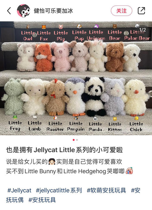 jc卷毛Little系列玩偶公仔小可爱 商品图4