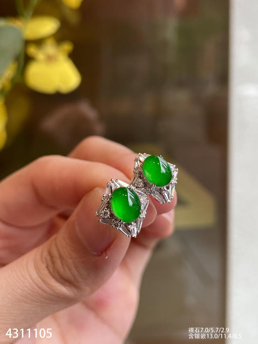 老坑玻璃种黄阳色调绿蛋耳钉   99999【4311105】 商品图0