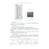 西门子S7-1200PLC编程及应用教程 第3版 商品缩略图2