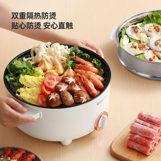 【小家电】龙的（longde） 电热锅电煮锅 涮煎炖蒸煮多功能锅家用电炒锅电煎锅电火锅宿舍小锅学生煮面泡面锅 LD-HG413G HD 商品图5