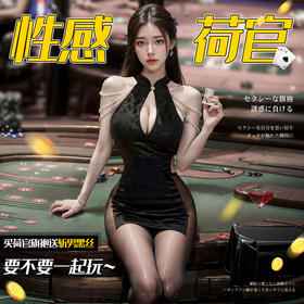 霏慕 金荷官同款性感旗袍3851（有大码）