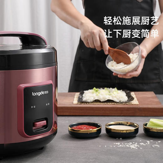 【小家电】龙的（longde）电饭煲 3L/4L大容量电饭锅 家用西施煲 操作简单快速饭煮饭软糯喷香 家用不易粘锅小电饭锅 LD-FF32A（3L） HF 商品图1