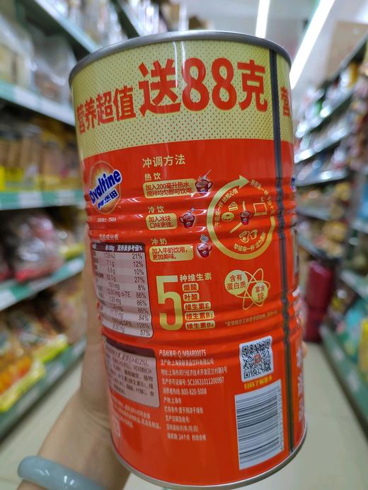 阿华田营养麦芽蛋白型固体饮料400g 商品图1