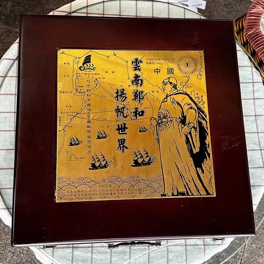 37      勐库戎氏郑和下西洋2005老普洱生茶，高香紧压茶的典范！冰岛？ 商品图0