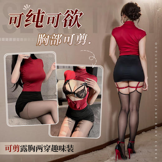 霏慕 秘书可剪露胸两穿趣味装6307 商品图0