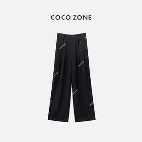 COCO ZONE2024"高品质西裤“复古垂感压皱西装裤百搭拖地休闲直筒长裤CC1A0422