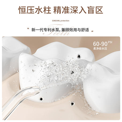 便携式电动冲牙器 高性能版正畸清洁专用家用洗牙器水牙线防水冲牙器DIY洗牙神器 商品图3