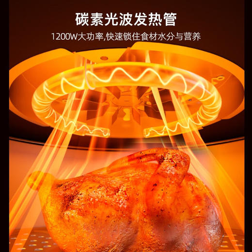 【小家电】龙的longde空气炸锅 家用大容量可视 低油轻脂薯条机 LD-KL5386 HF 商品图6
