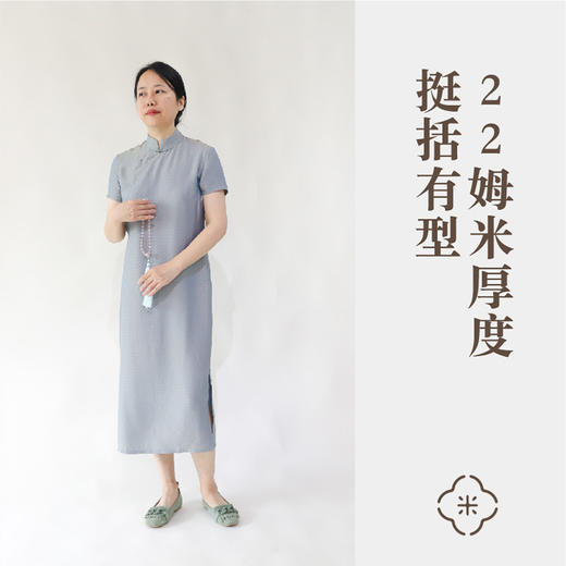 米马成衣 优雅板正22姆米色织提花重缎 中式长裙 旗袍 商品图2