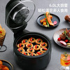 【小家电】龙的longde空气炸锅 家用大容量可视 低油轻脂薯条机 LD-KL5386 HF 商品缩略图4