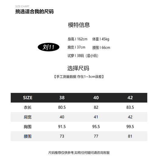 COCO ZONE 通勤风气质短袖POLO领腰帯收腰  23C18784 商品图2