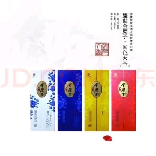宁夏金糜子酒52℃500ML 商品图3