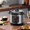 【小家电】龙的longde电压力锅智能预约家用保温煲汤煮粥 多功能面板 LD-YL4080 HF 商品缩略图0