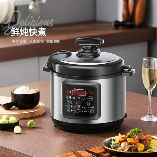 【小家电】龙的longde电压力锅智能预约家用保温煲汤煮粥 多功能面板 LD-YL4080 HF 商品图0