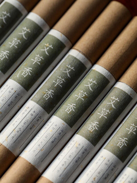 【青山特惠】禅意生活 艾草线香 20g （内含简易香插）（不能用券） 商品图1