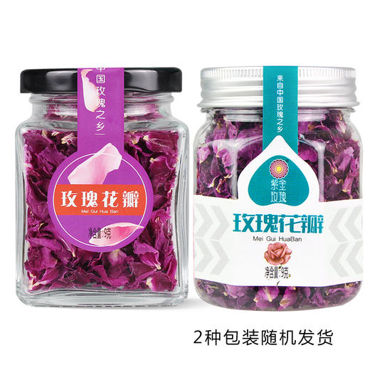 平阴玫瑰花茶食用玫瑰花 可烘焙做阿胶糕冰粉 可食用玫瑰花瓣茶 商品图9