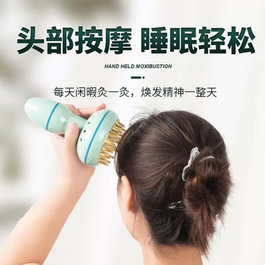 头疗艾灸罐家用按摩疏通经络头部按摩神器家用刮痧随身灸熏蒸器具 商品图2