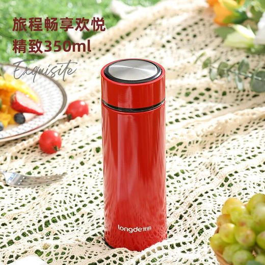 【小家电】龙的longde304不锈钢茶杯真空商务杯壶男女士学生大容量直身水杯子 LD-BW3528 HF 商品图2
