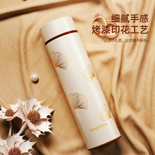 【小家电】龙的longde保温杯茶水分离水杯子不锈钢车载男女泡茶杯 LD-BW5008 HF 商品图3