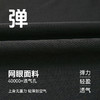 【团购价39.9元】多多家男童运动套装夏季撞色儿童短袖短裤2024新款中大童篮球夏装9507 商品缩略图2