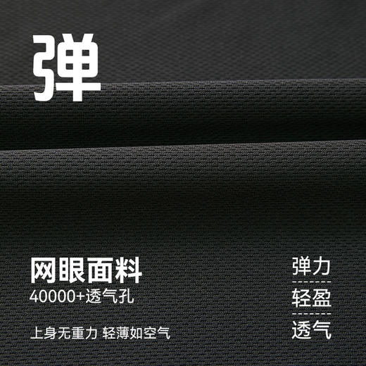 【团购价39.9元】多多家男童运动套装夏季撞色儿童短袖短裤2024新款中大童篮球夏装9507 商品图2
