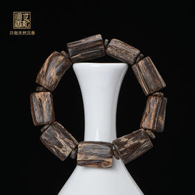 天然菩萨沉香随形手串 沉水级 18.8克 SP8381