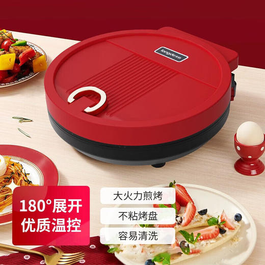 【小家电】龙的longde电饼铛 家用聚餐 多功能煎饼铛 煎烤机优质控温烙饼机 早餐机 LD-BD303E HF 商品图3