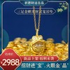 【祈愿吉品】三足金蟾来财灵宠吊坠 商品缩略图0
