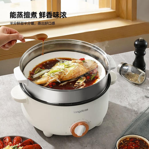 【小家电】龙的（longde） 电热锅电煮锅 涮煎炖蒸煮多功能锅家用电炒锅电煎锅电火锅宿舍小锅学生煮面泡面锅 LD-HG413G HD 商品图4