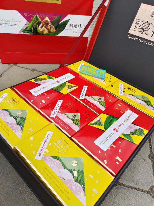梅红豪礼粽子礼盒 商品图4