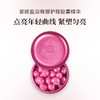 文莱进口 枫缇 紧肤盈润臀部护理胶囊精华 1ml*15粒 商品缩略图0