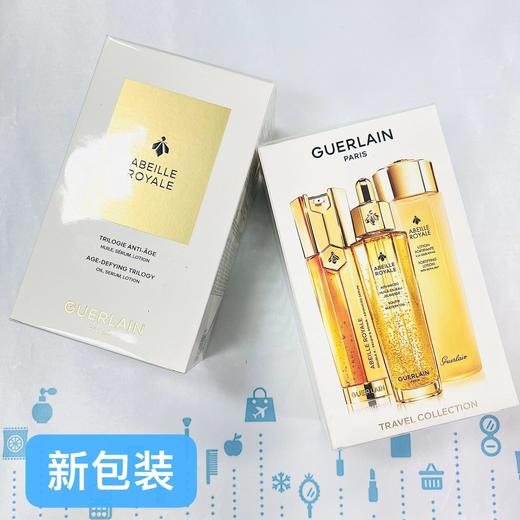 娇兰蜂姿三件套（新包装：619401） 商品图0