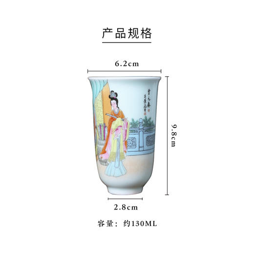 十二金钗闻香杯 商品图7