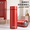 【小家电】龙的longde304不锈钢茶杯真空商务杯壶男女士学生大容量直身水杯子 LD-BW3528 HF 商品缩略图5