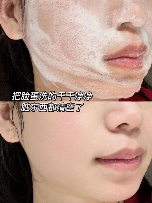 可复美氨基酸洁面乳120g适合敏感肌清洁毛孔油脂温和洁面 洗面奶 商品图5