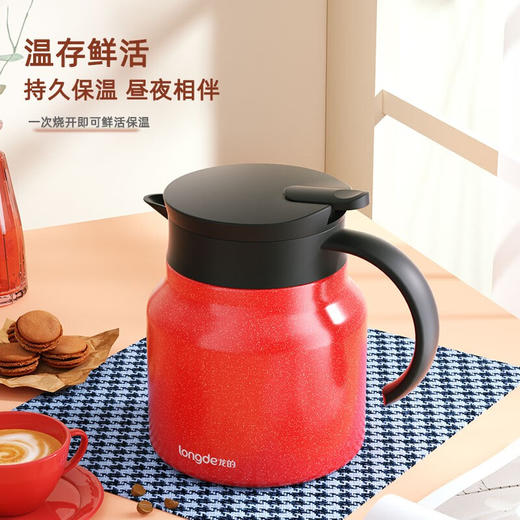 【小家电】龙的longde保温壶家用水壶真空保温瓶热水壶暖壶开水瓶 LD-HW1008 HF 商品图4