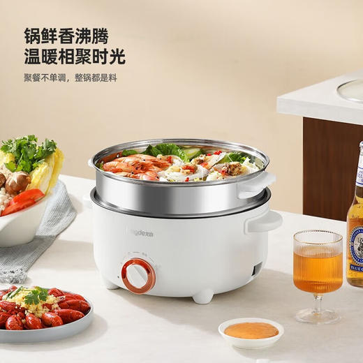 【小家电】龙的（longde） 电热锅电煮锅 涮煎炖蒸煮多功能锅家用电炒锅电煎锅电火锅宿舍小锅学生煮面泡面锅 LD-HG413G HD 商品图3