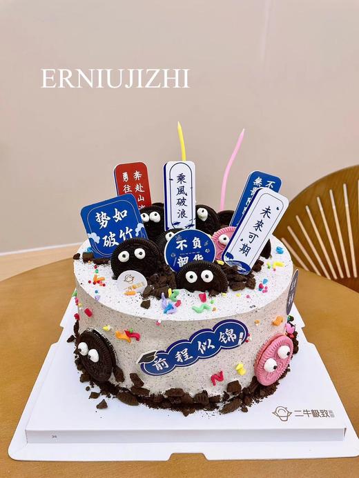 前程似锦-A 商品图0