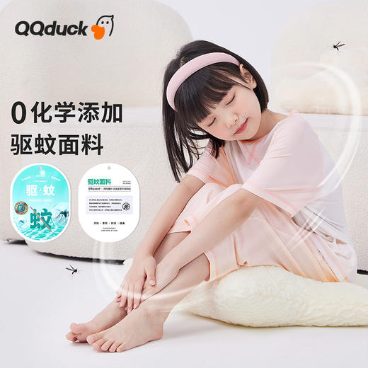 【男女同款】【凉感天丝莫代尔】【120-165】【可可鸭】空调服男女童短袖七分裤睡衣套装 商品图1