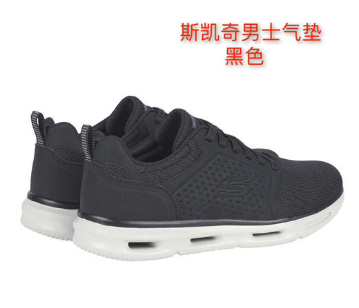 打折了📣Skechers男士气垫鞋来了📣美国🇺🇸直邮特价380元🉐 商品图6