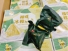 榴莲冰粽糕点一盒 商品缩略图1