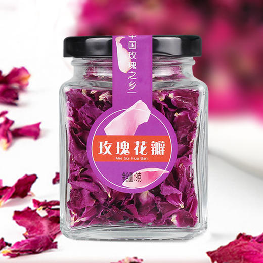 平阴玫瑰花茶食用玫瑰花 可烘焙做阿胶糕冰粉 可食用玫瑰花瓣茶 商品图1