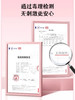 艾芭薇青少年专用芝芝莓莓焕颜护肤套盒 商品缩略图3