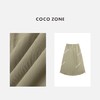 COCO ZONE 刘一一 夏季设计感松紧腰半身裙休闲显瘦A字裙CC2B1074 商品缩略图2