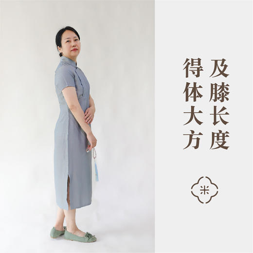 米马成衣 优雅板正22姆米色织提花重缎 中式长裙 旗袍 商品图4