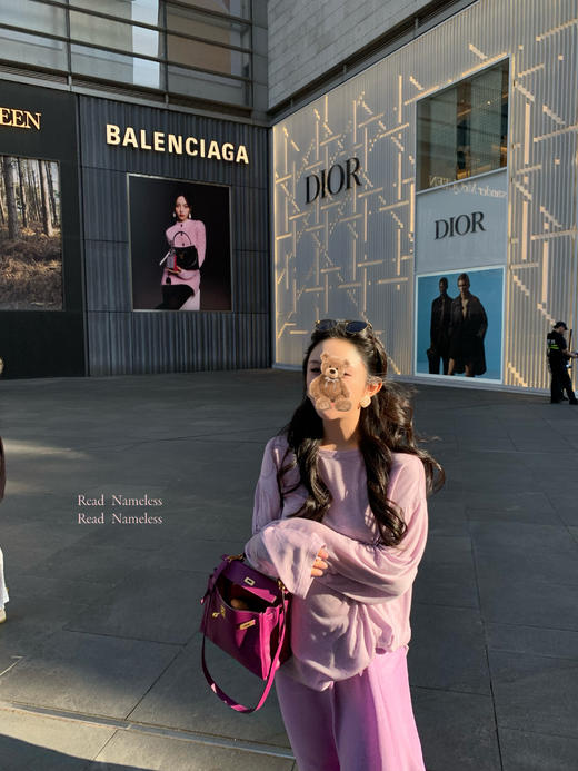 Read Nameless /天丝羊毛紫色防晒衫+铜氨丝紫色凉凉半裙 商品图1