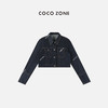刘一一&COCO ZONE复古小短款POLO领牛仔外套百搭上衣 23C19221 商品缩略图0