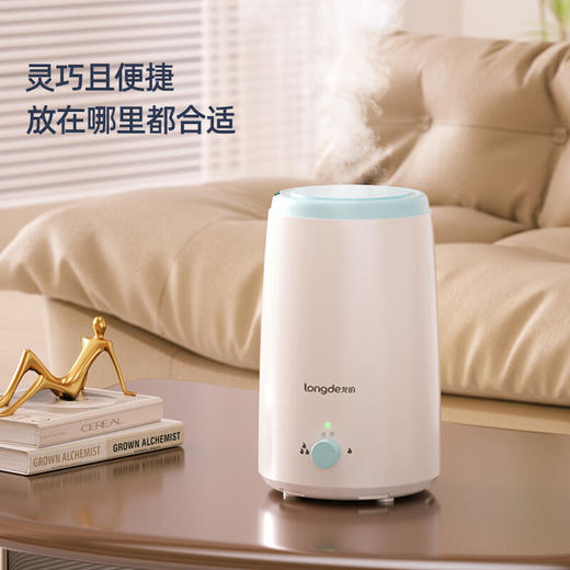 【小家电】龙的longde加湿器 卧室婴儿用办公桌面大容量 家用迷你低噪大雾量空气加湿净化 LD-BJ251E HF 商品图5