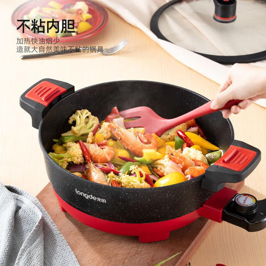 【小家电】龙的（longde） 电火锅 旋钮式多功能电煮锅 5L容量家用电锅 微压烹饪锅 高效导热电热锅 火锅不粘内胆锅 LD-WY5021 HF 商品图2